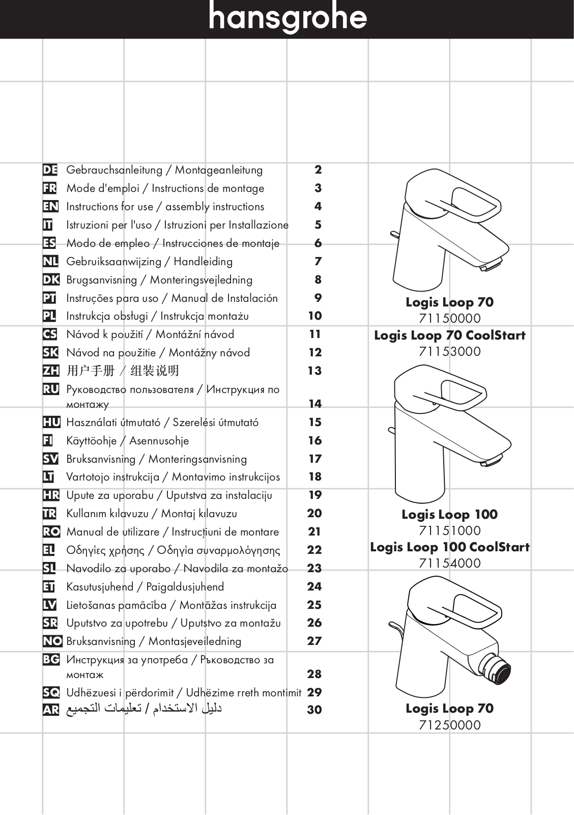 Hansgrohe 71150000, 71153000, 71151000, 71154000, 71250000 User guide