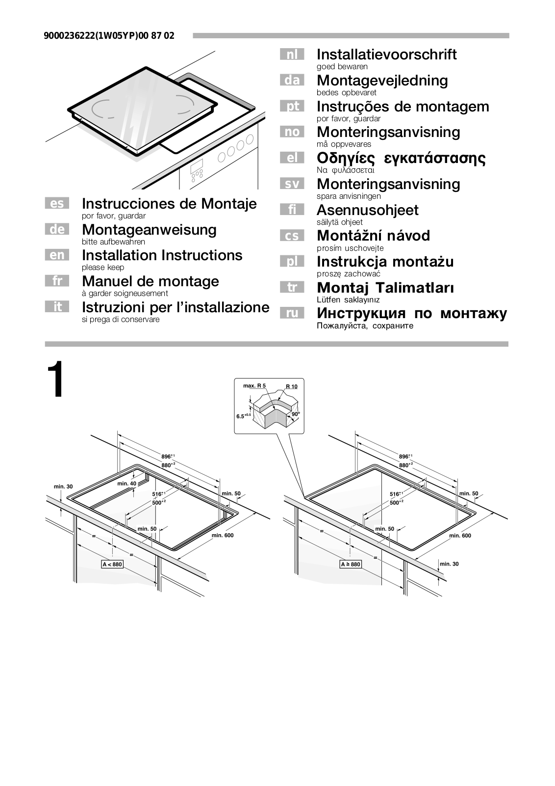 Siemens EH95S001 User Manual