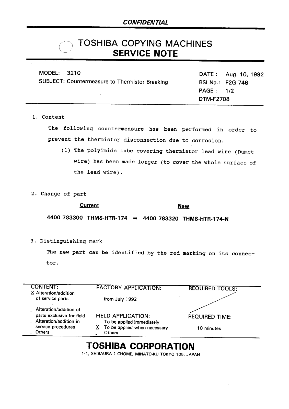 Toshiba f2g746 Service Note