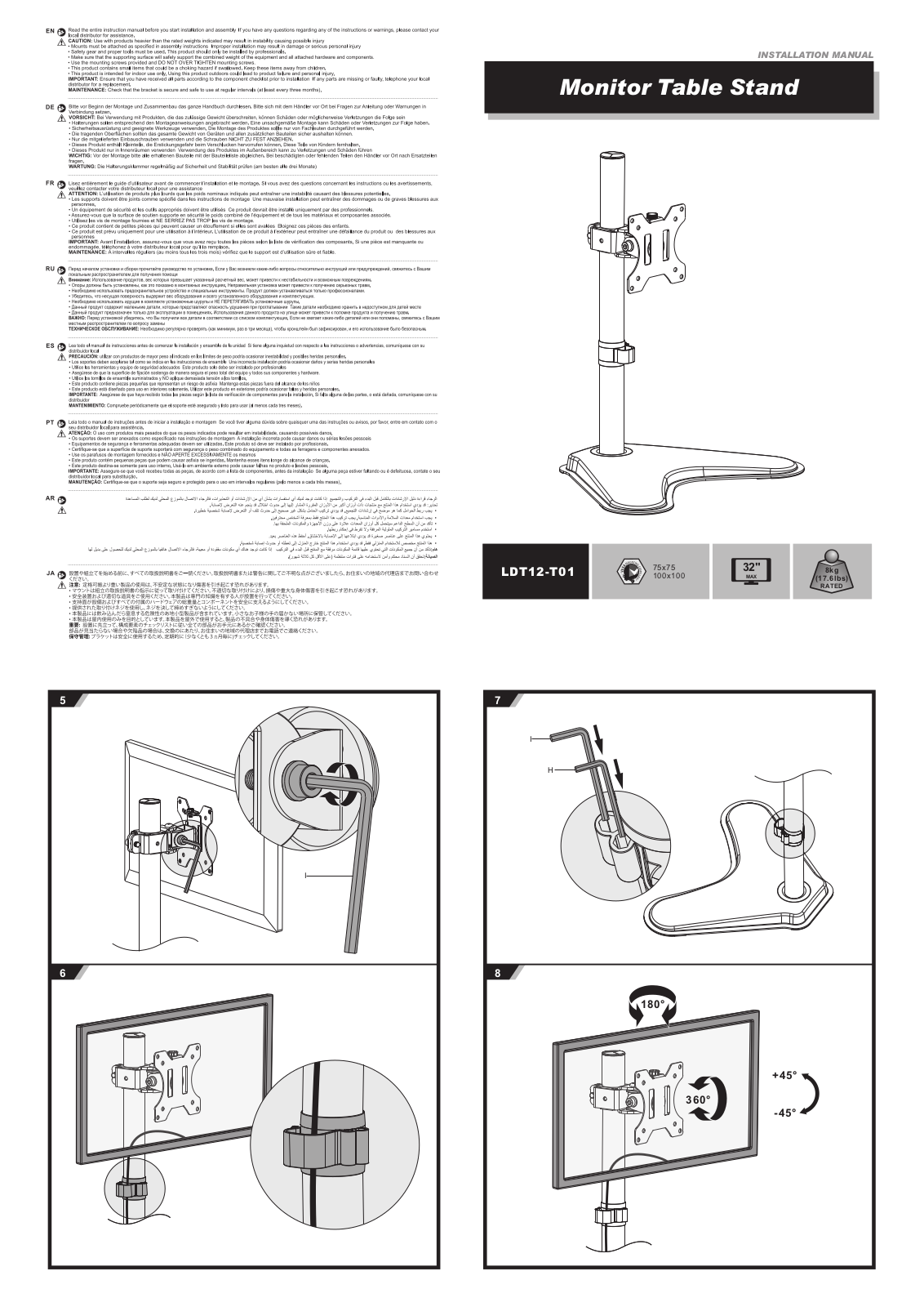 SpeaKa Professional LDT12-T01 Installation Manual