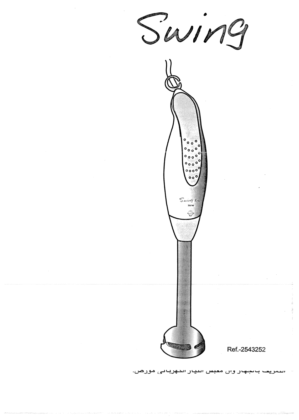 Tefal HB 4011 User Manual