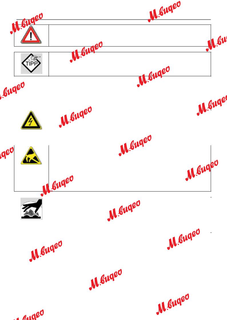 KUPPERSBUSCH CD 6350.0 User Manual