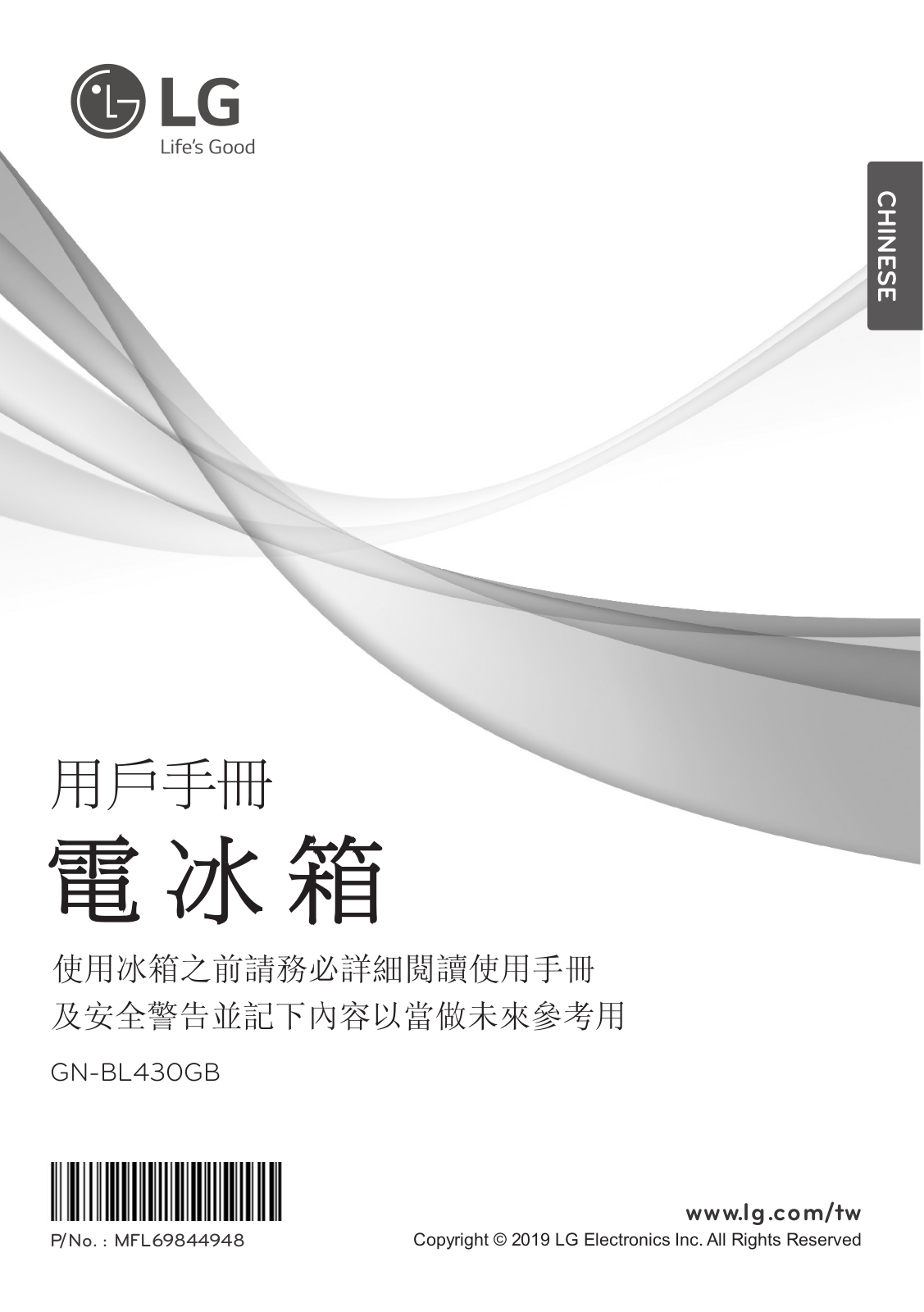 LG GN-BL430GB User manual