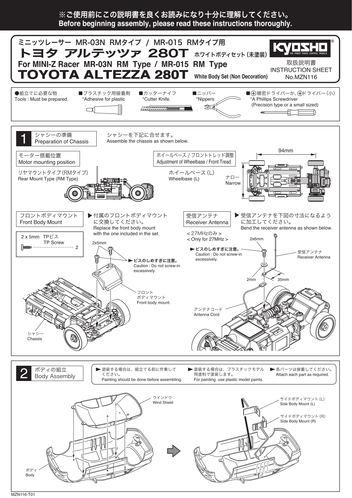 KYOSHO MZN116 User Manual