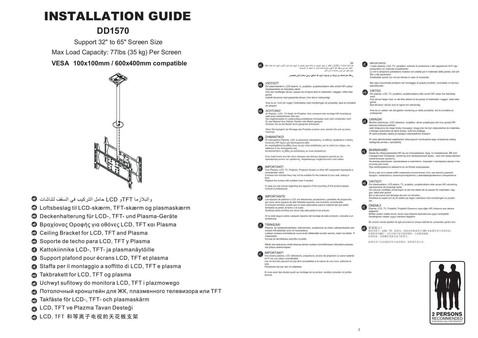 SpeaKa Professional DD1570 INSTALLATION GUIDE