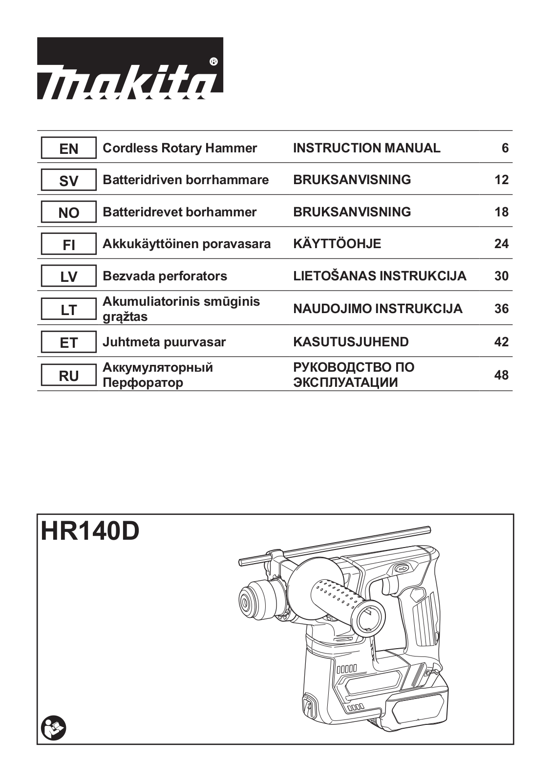 Makita HR140DWYE1 User manual