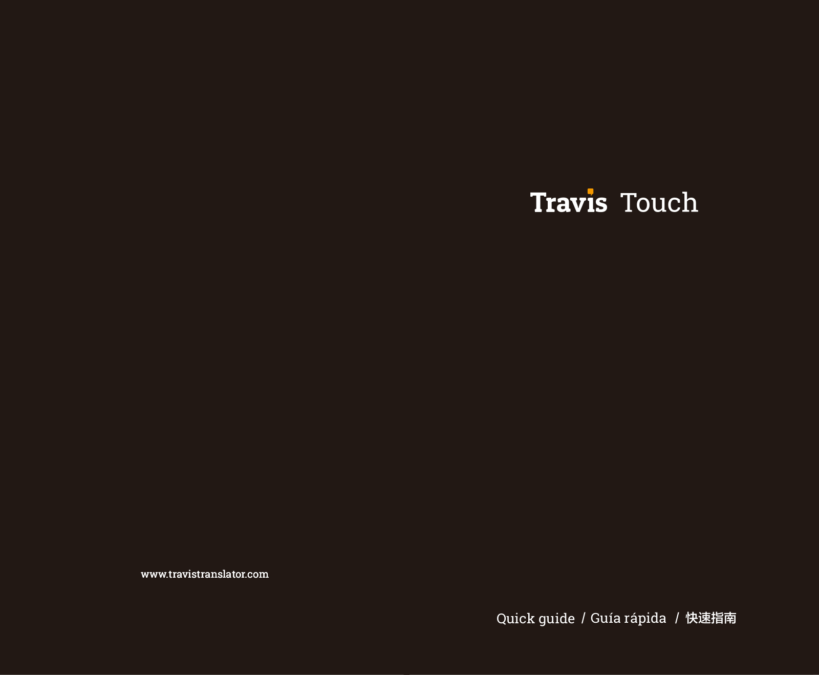 Travis Industries Touch, TT201 Quick Manual - ManualMachine.com
