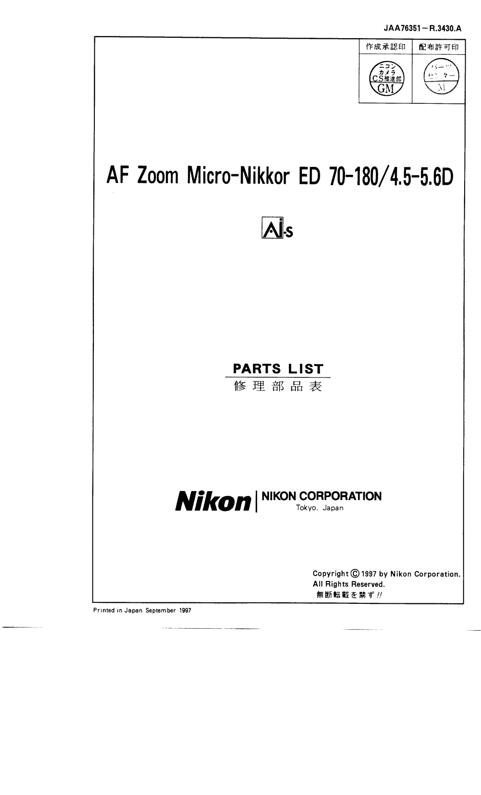 Nikon AF 70-180mm f4.5-5.6D Micro PARTS LIST