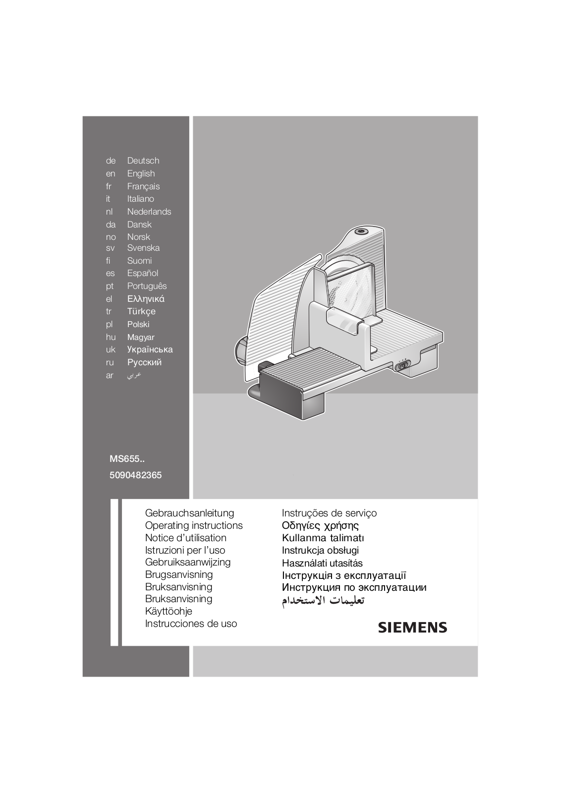 Siemens MS65500 User Manual