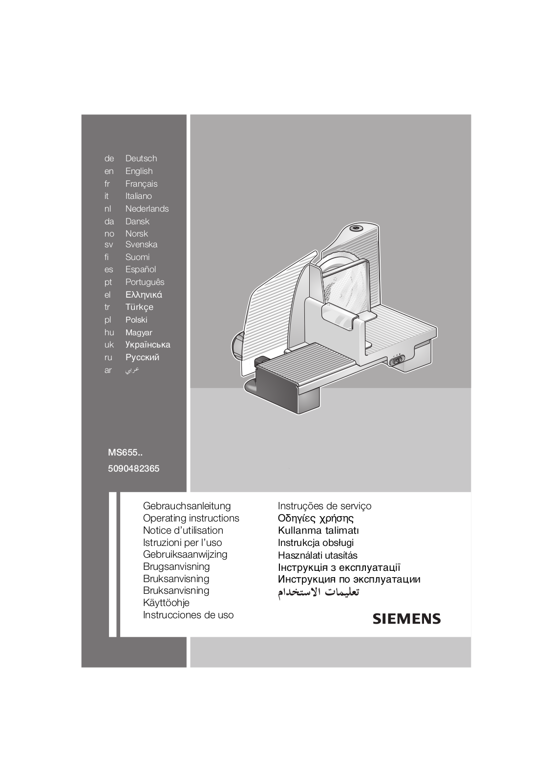 Siemens MS65500 Manual
