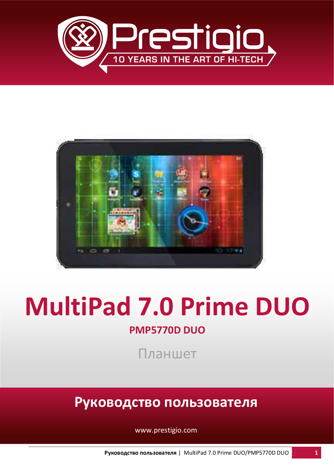 Prestigio PMP5770D DUO User manual