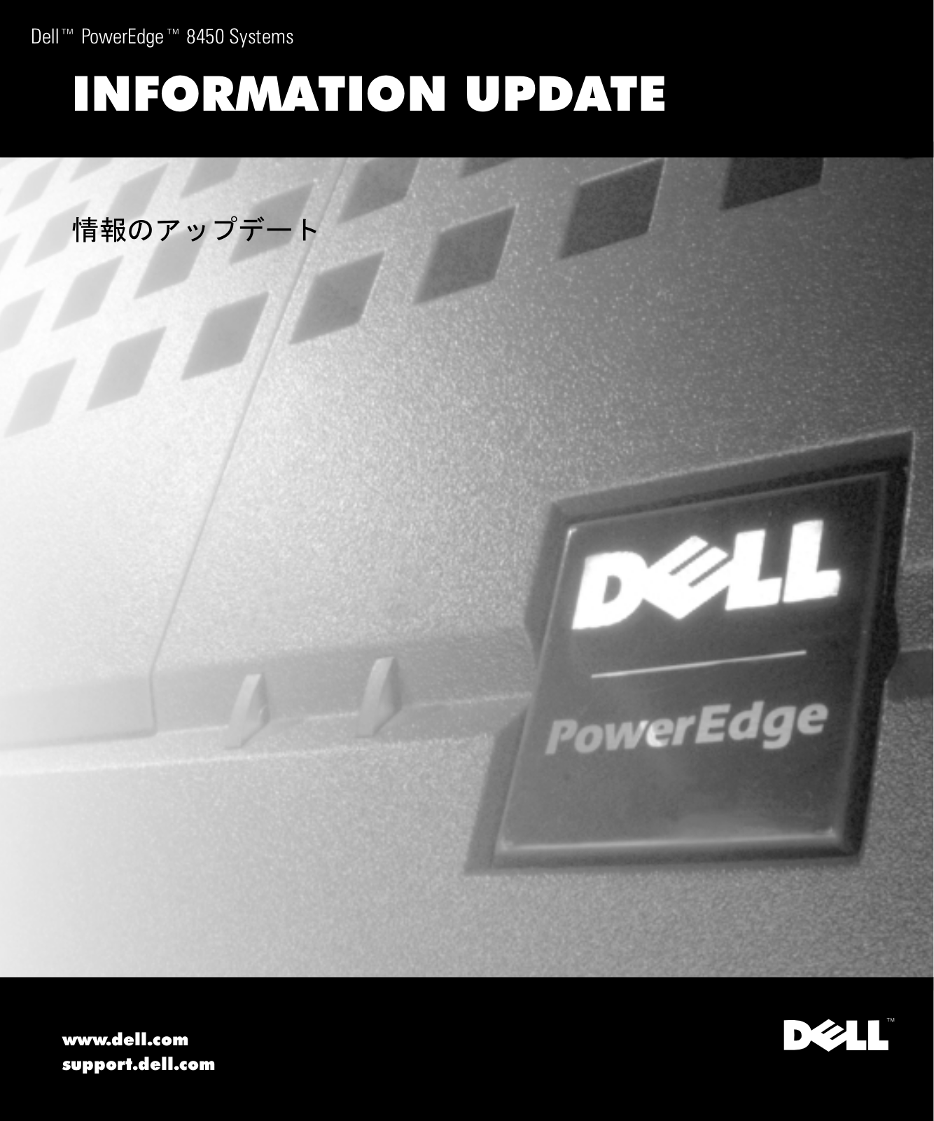 Dell PowerEdge 8450 User Manual