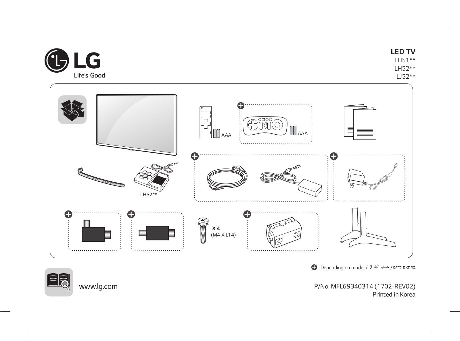 LG 32LH512Z User guide