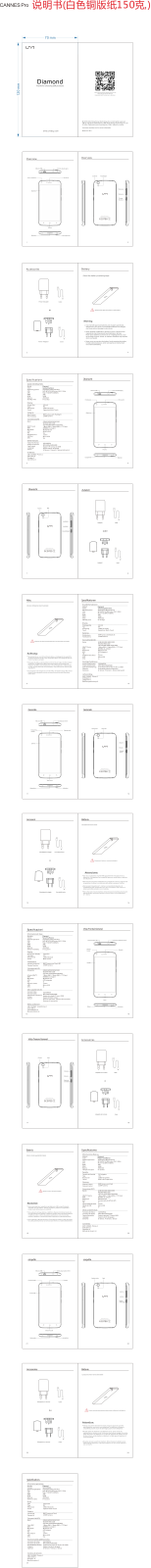 Umidigi Diamond User Manual