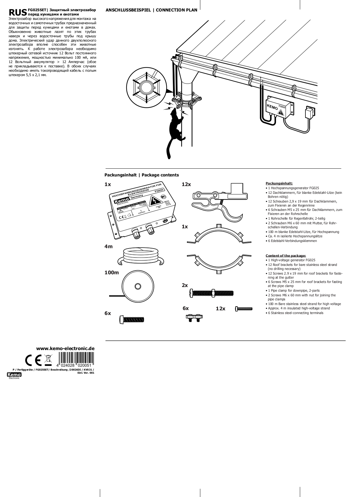 Kemo FG025Set User guide