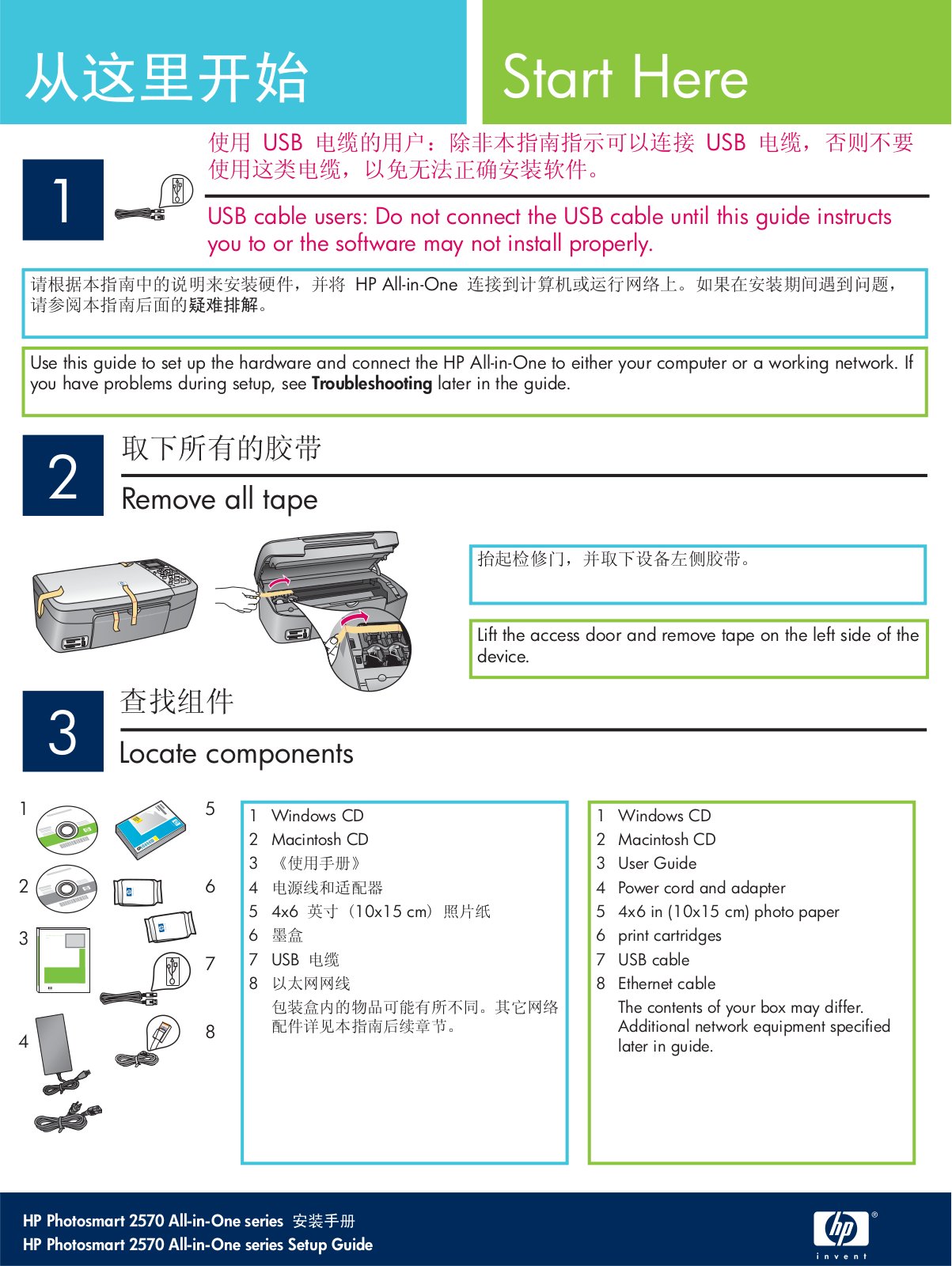 HP PHOTOSMART 2600, PHOTOSMART 2700 User Manual 2