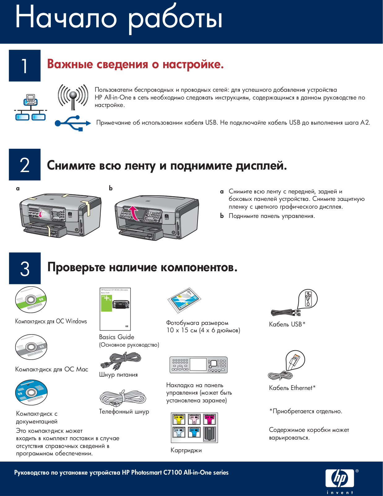 Hp PHOTOSMART C7183, PHOTOSMART C7180 User Manual