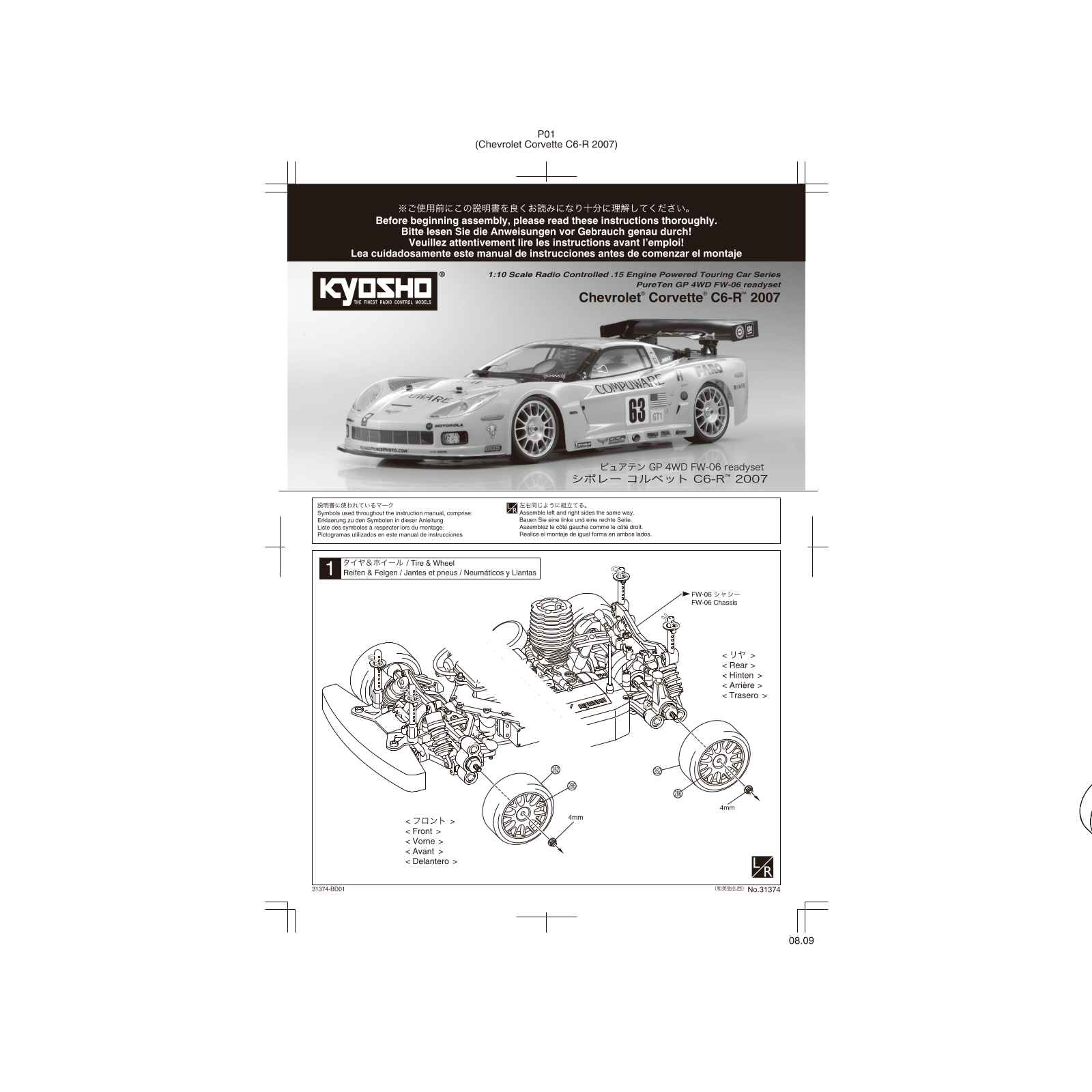 KYOSHO CHEVROLET CORVETTE C6-R 2007 User Manual