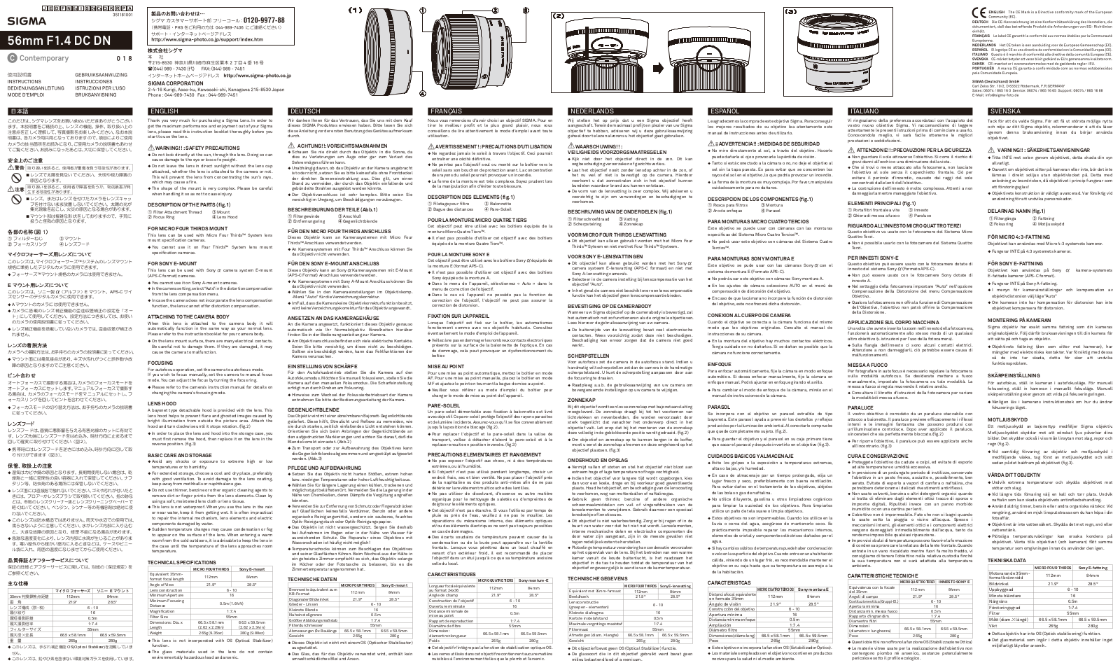 Sigma 56mm f/1.4 DC DN Contemporary Micro 4/3 User Manual