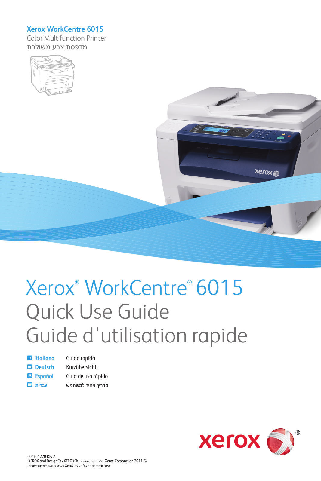 Xerox WORKCENTRE 6015 User Manual