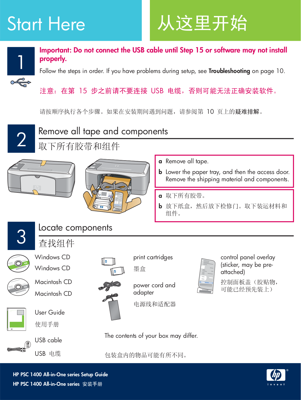 Hp PSC 1400 User Manual