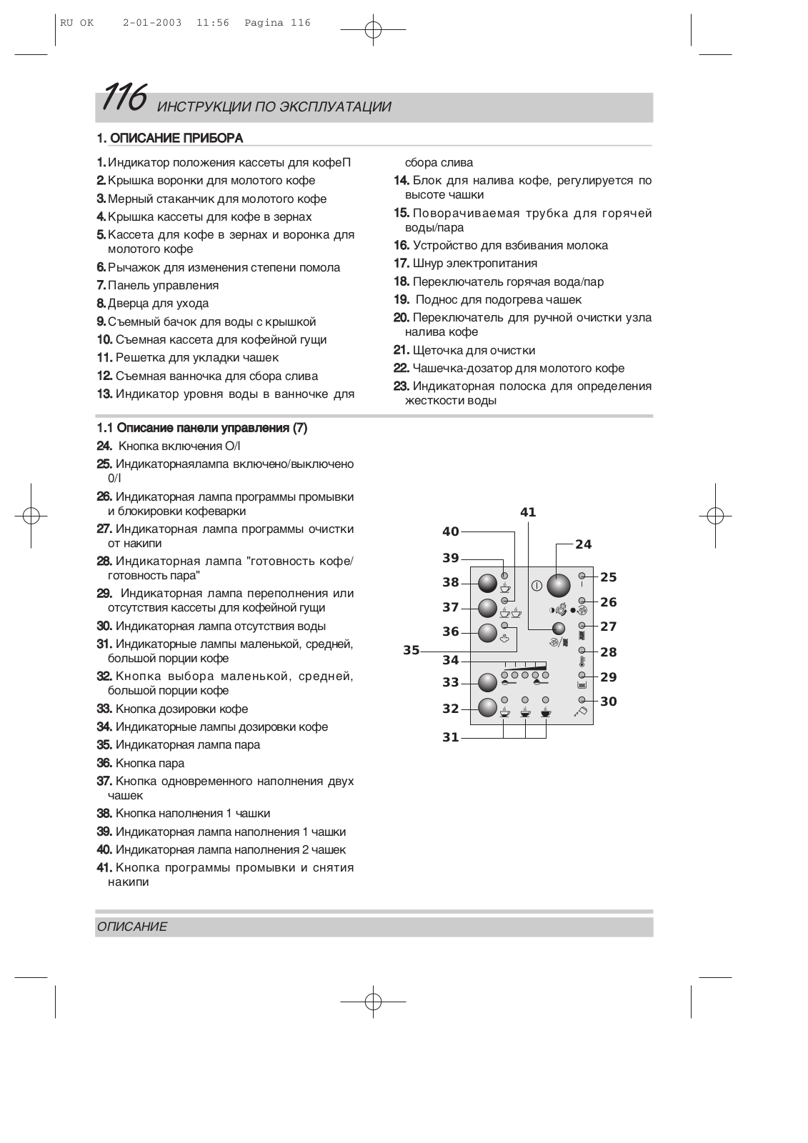 Delonghi EC 2000 User Manual