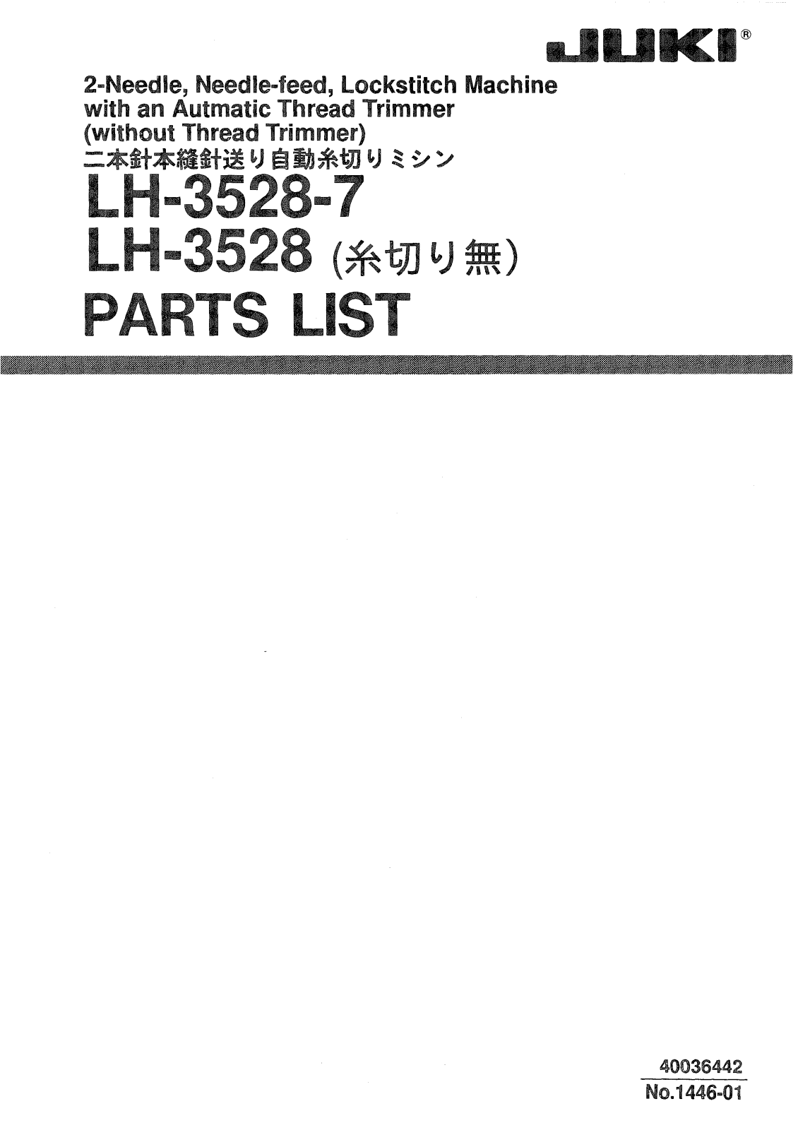 JUKI LH-3528-7, LH-3528 Parts List