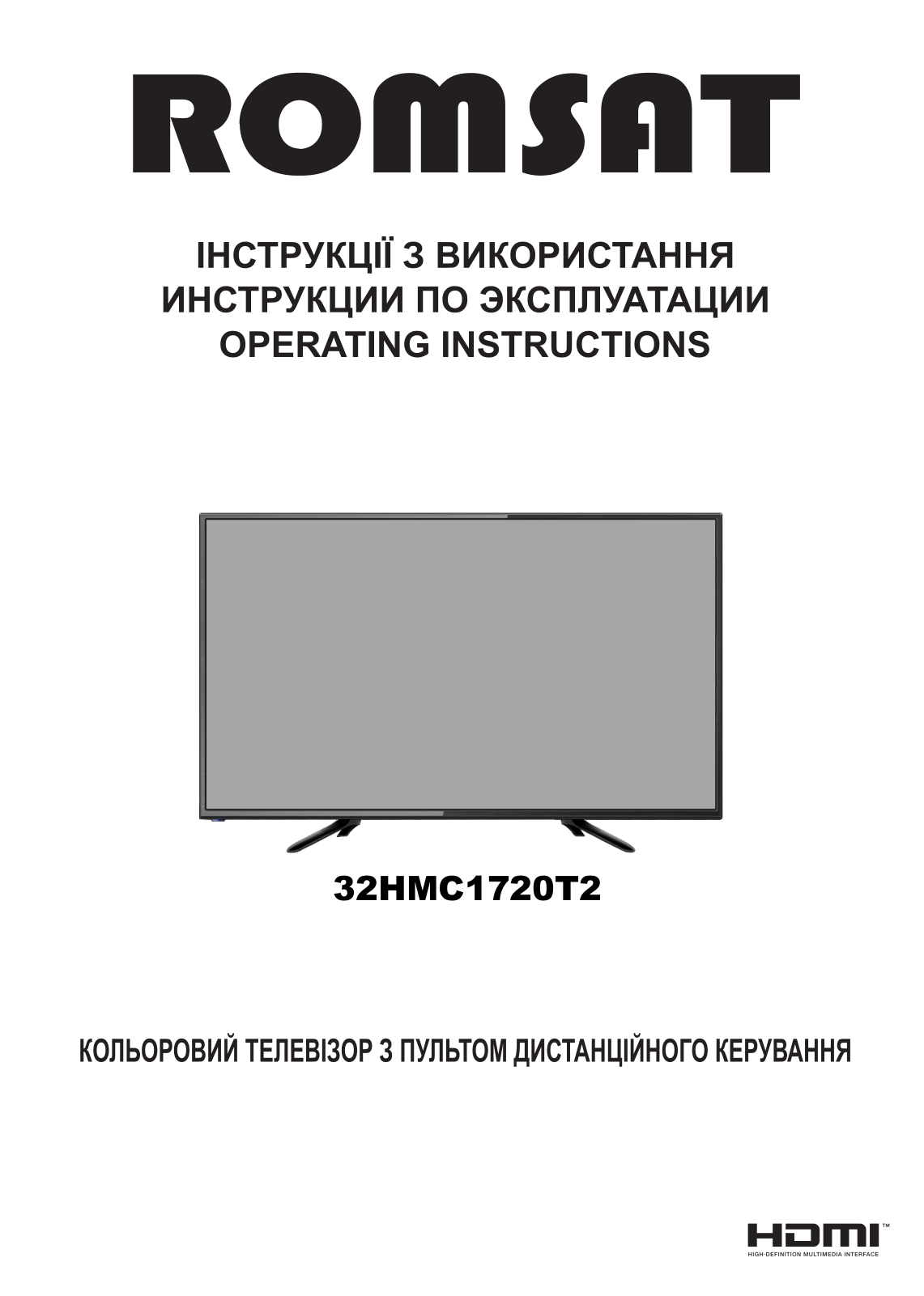 Romsat 32HMC1720T2 User Manual