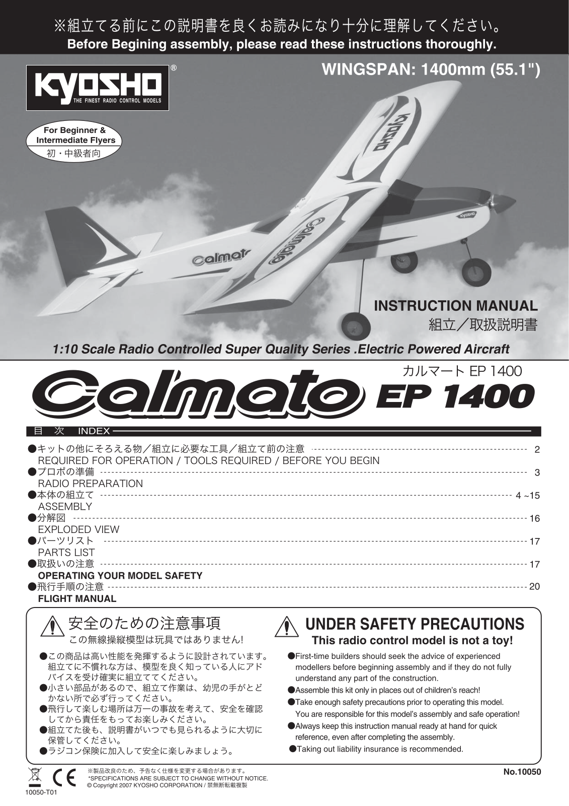 Kyosho CALMATO EP 1400 User Manual