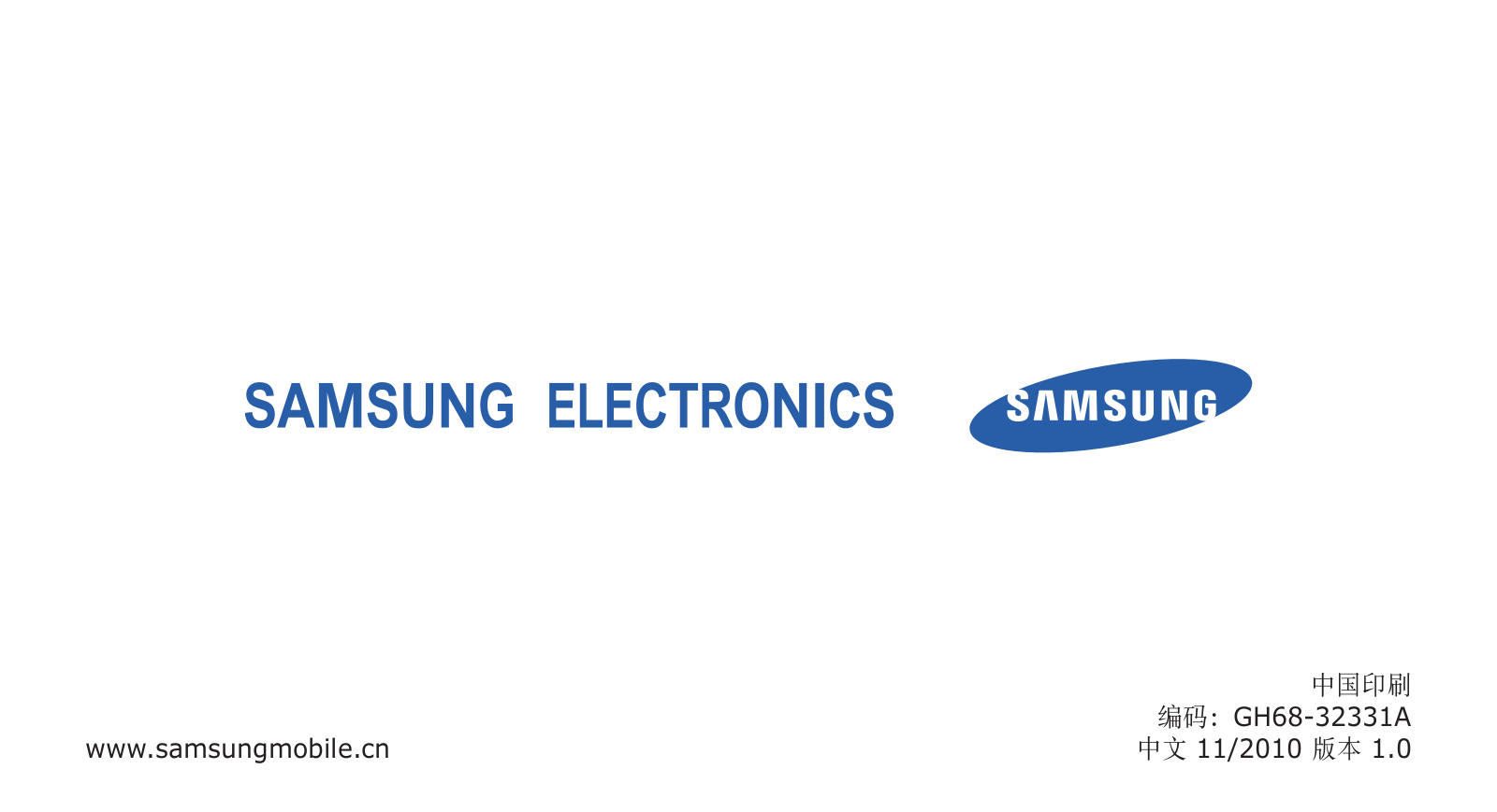 SAMSUNG GT-S3710 User Manual