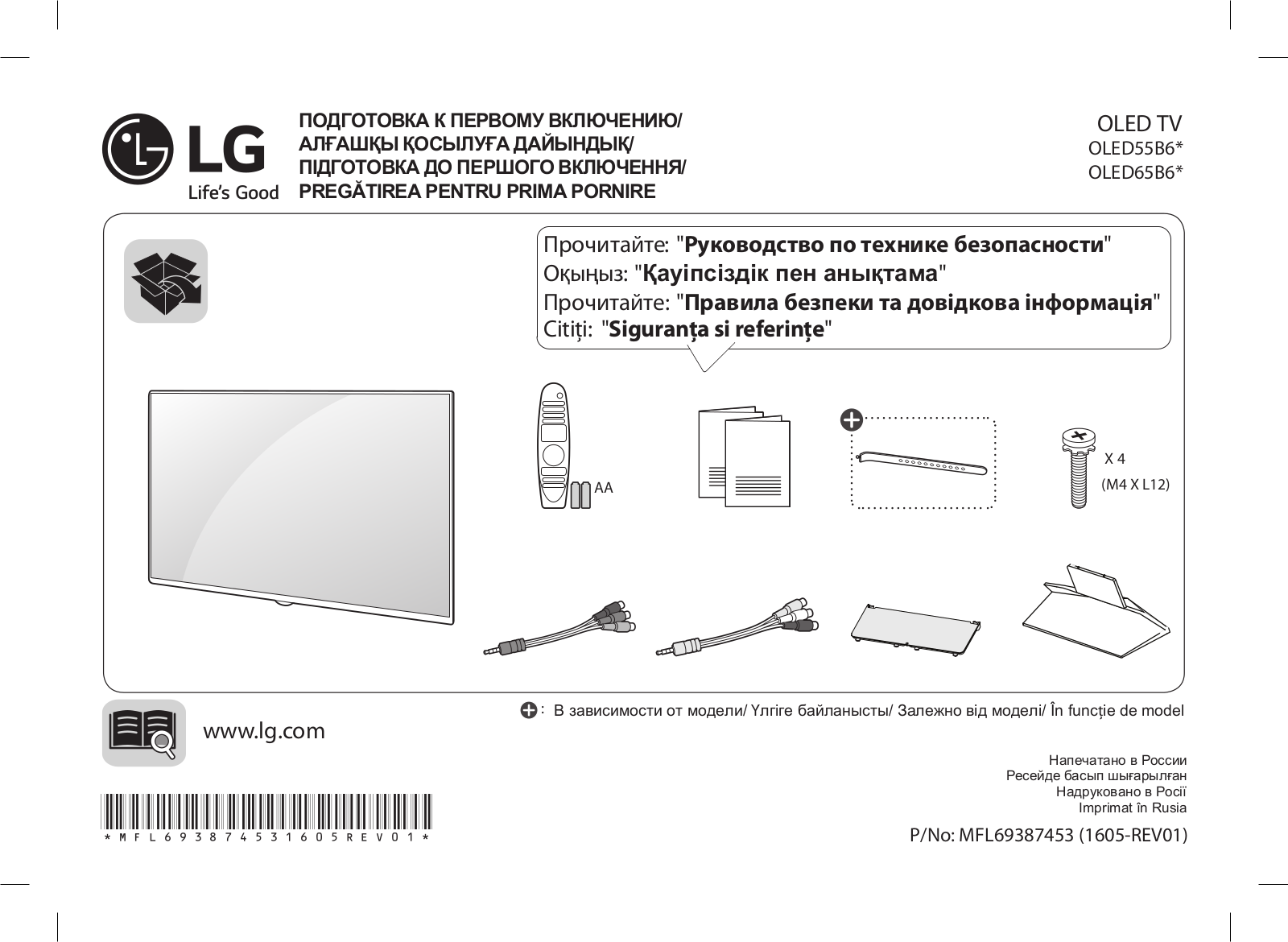 LG OLED55B6V User Manual