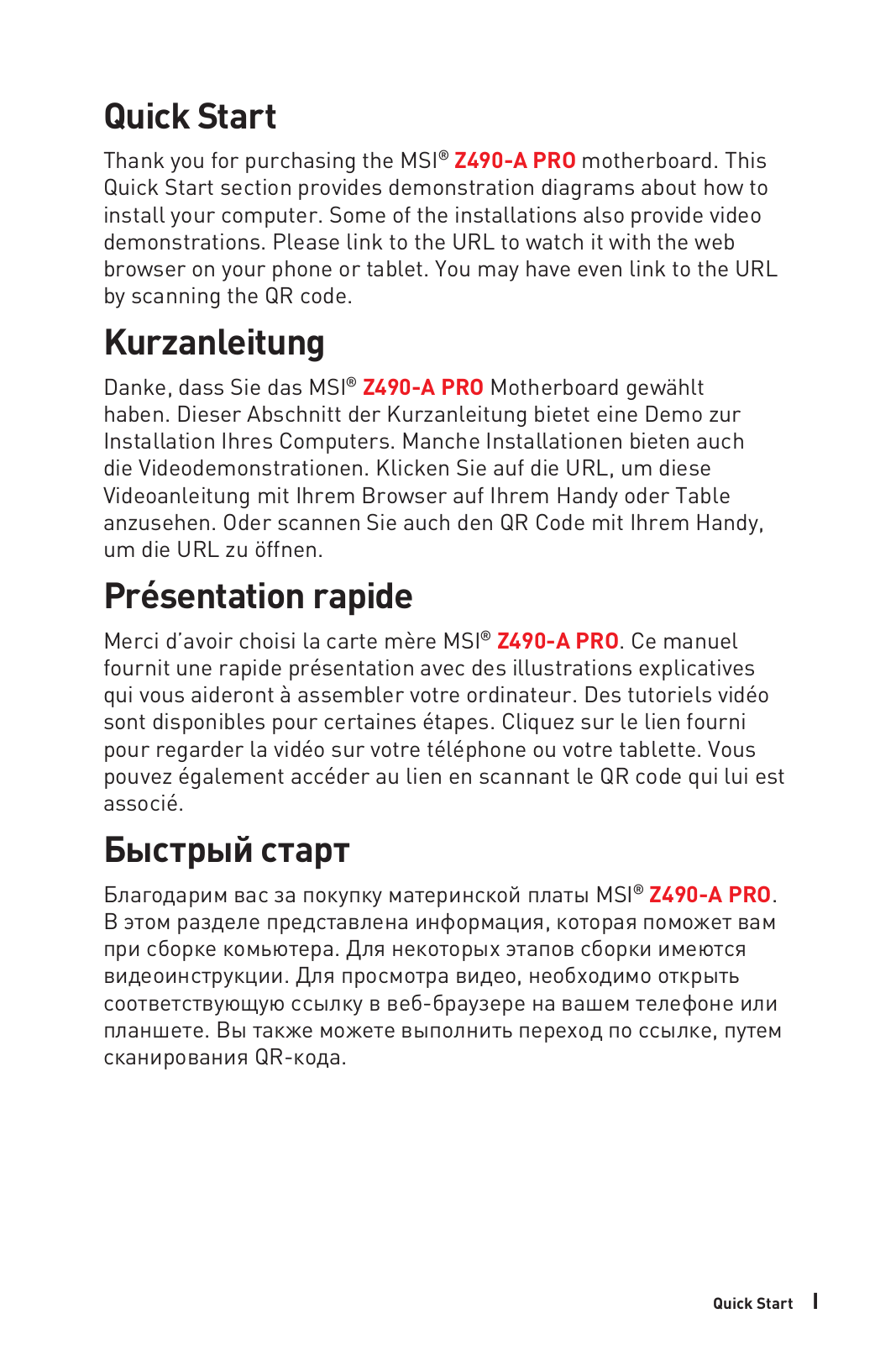 MSI Z490-A Pro User Manual