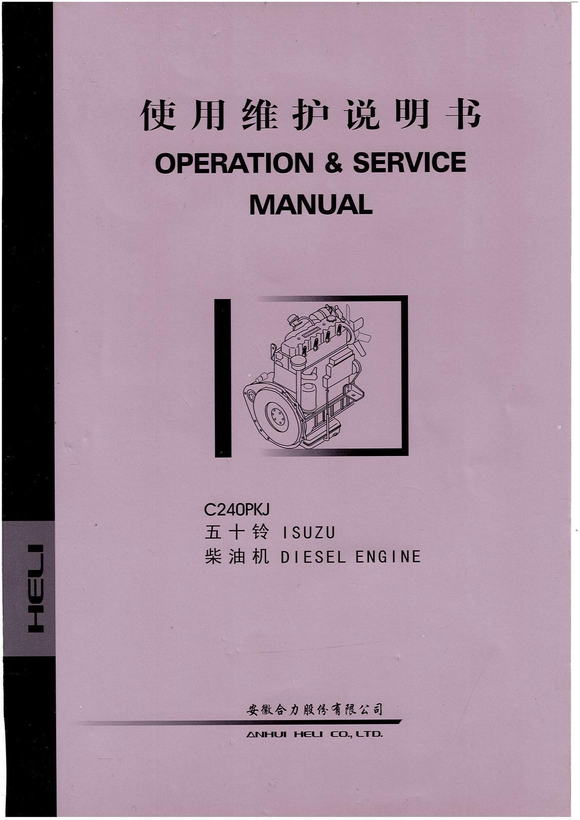 Isuzu C240PKJ User Manual and service manual
