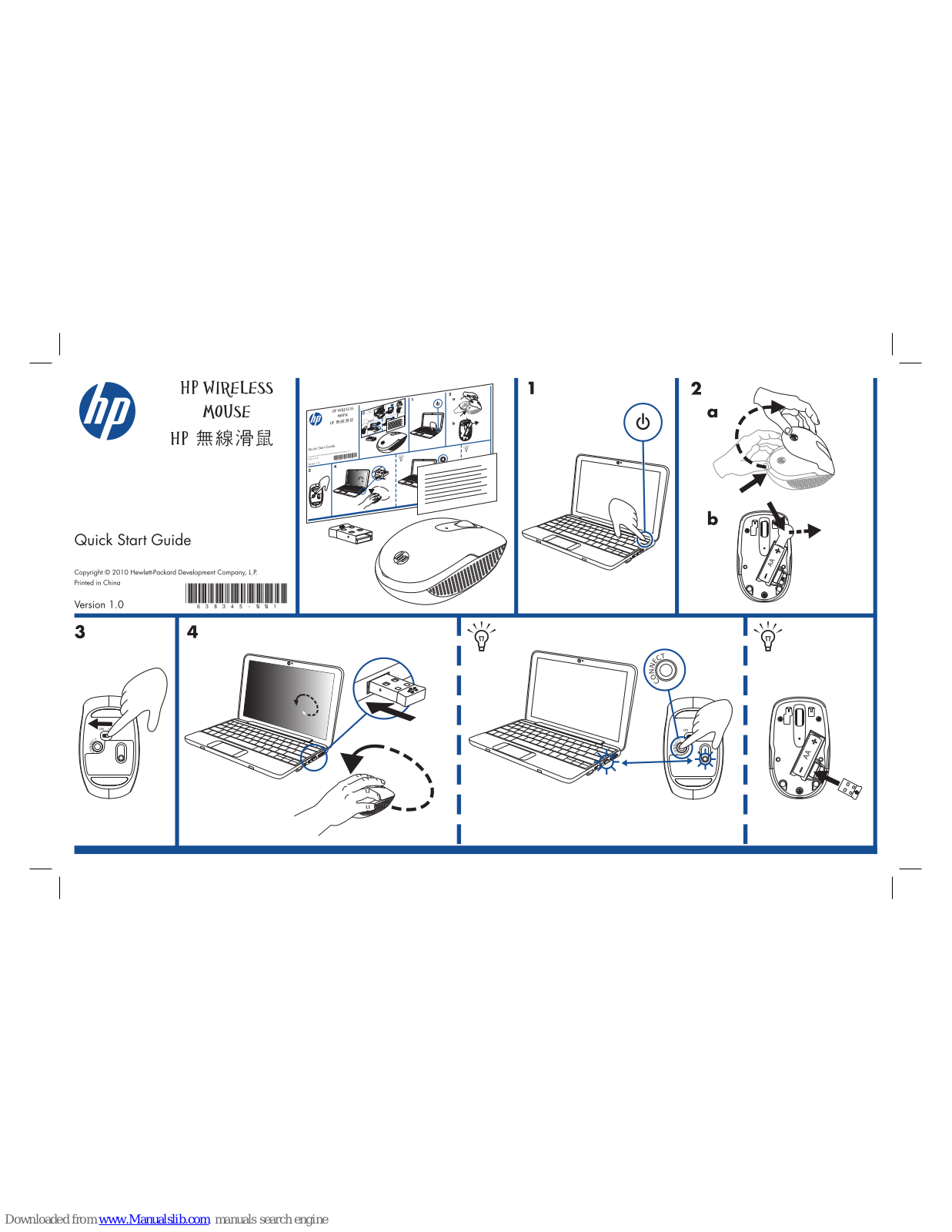 HP LB420AA, LB422AA, LB423AA, LH571AA, LK006AA Quick Start Manual