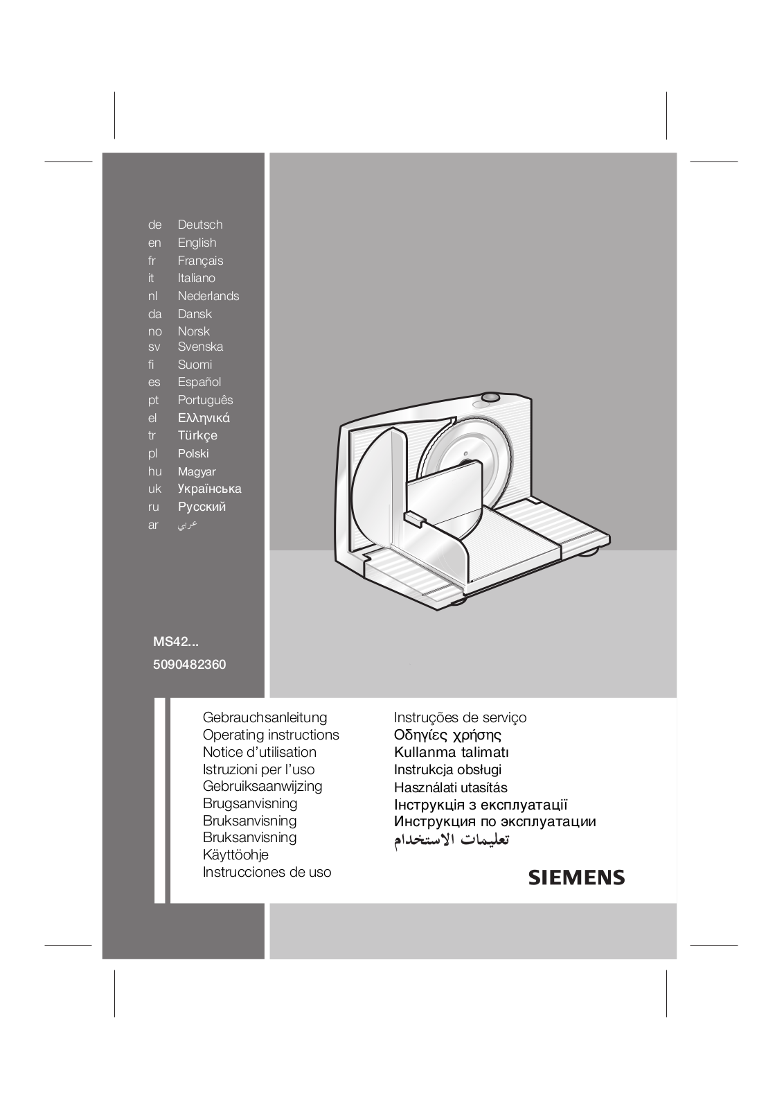 Siemens MS42000, MS42006, MS42001, MS42005 Manual