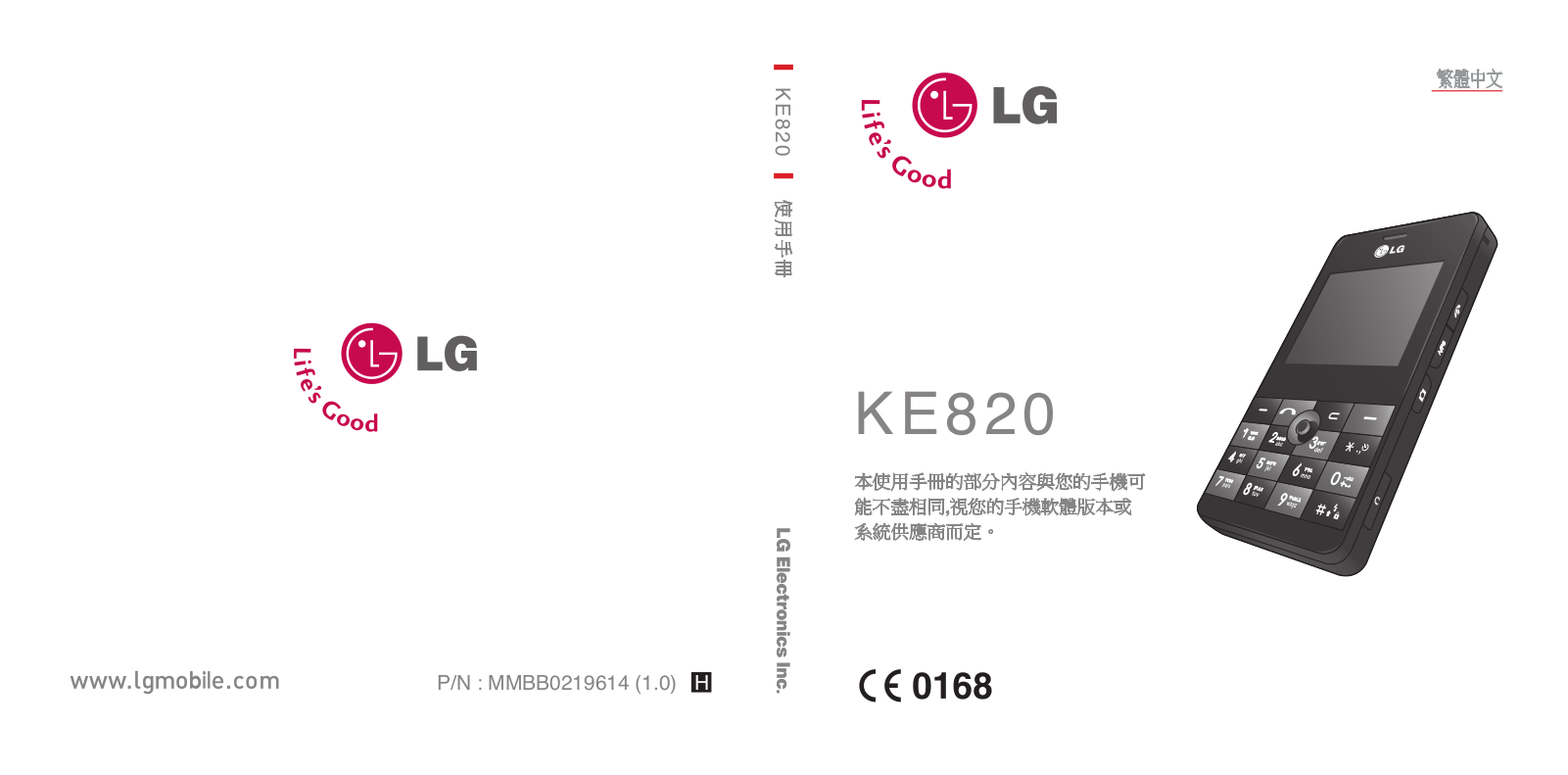 LG KE820 Owner’s Manual