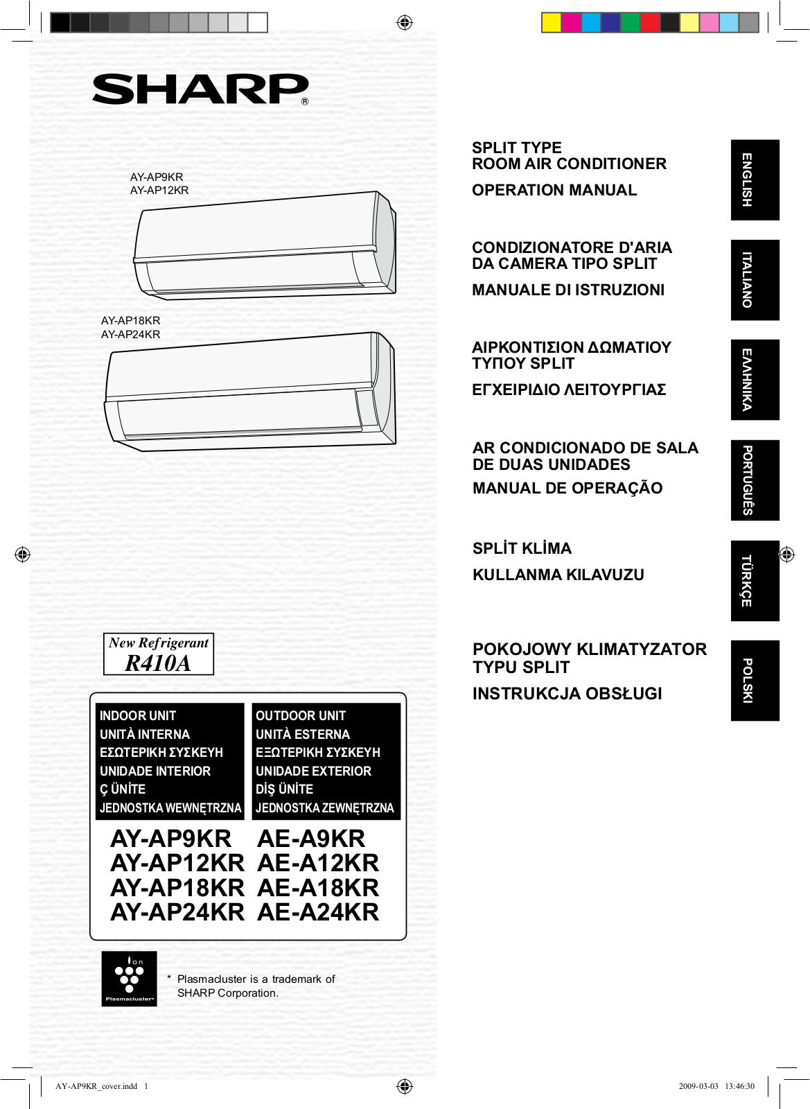 Sharp AE-AP18KR, AE-AP12KR User Manual