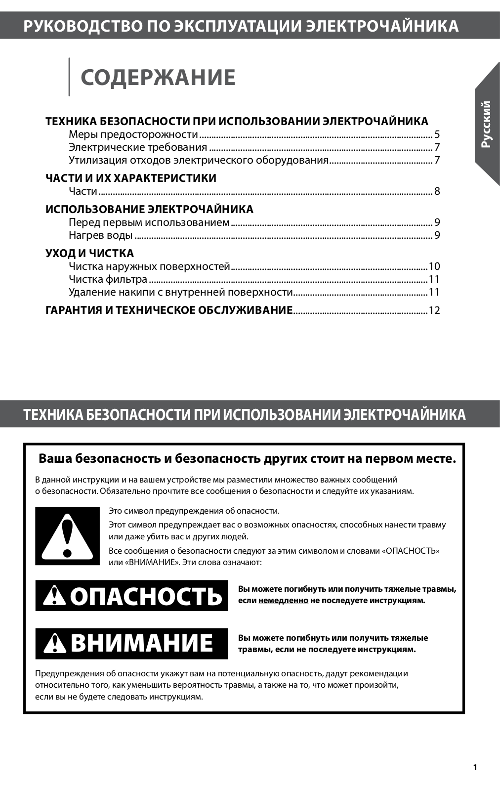 KitchenAid 5KEK1222ECL, 5KEK1222ESX User Manual