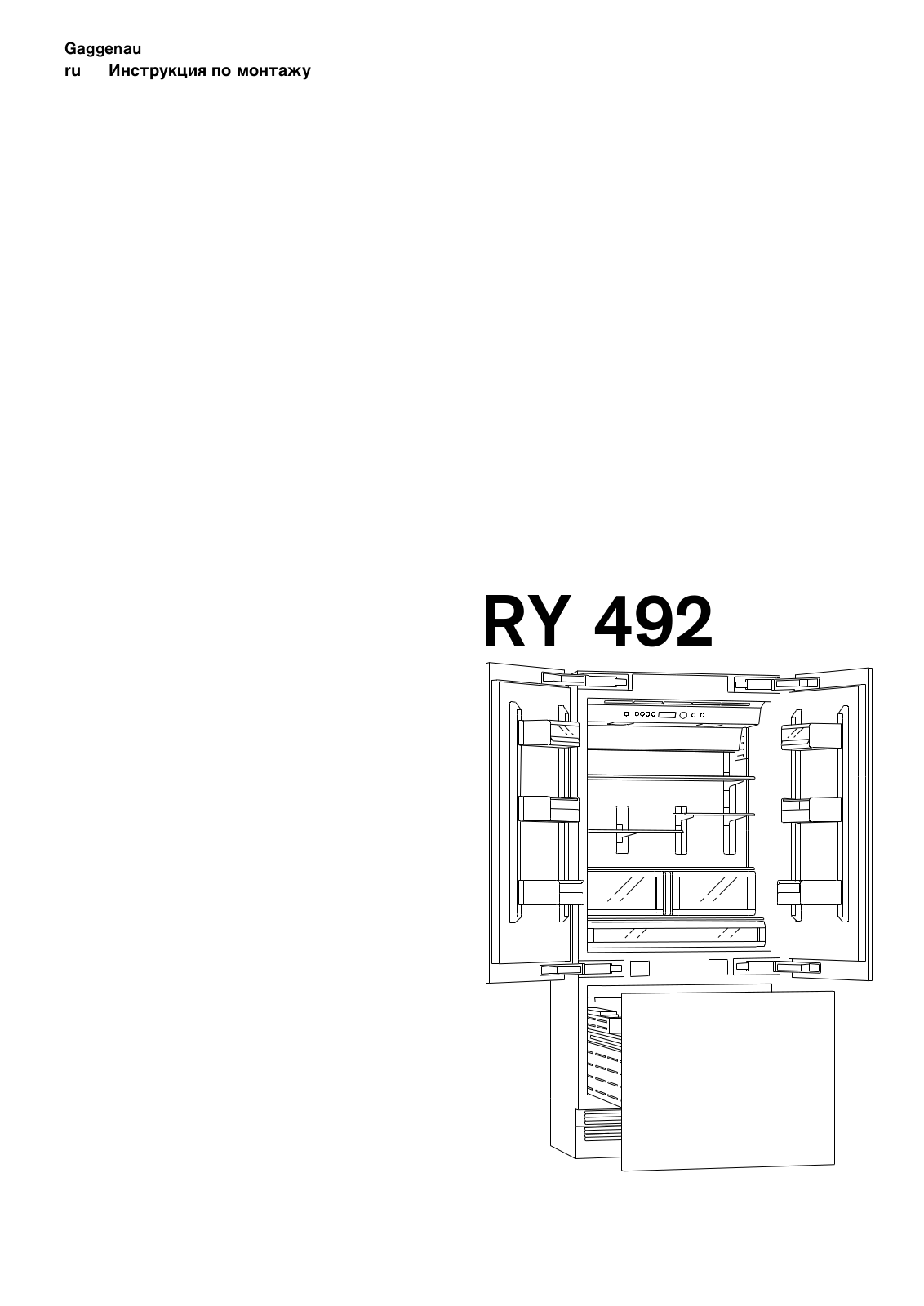 Gaggenau RY492301 User Manual