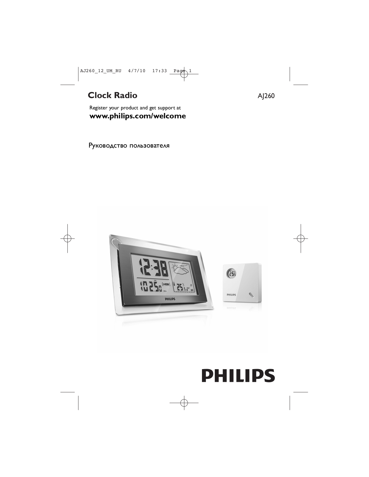 Philips AJ260 User Manual