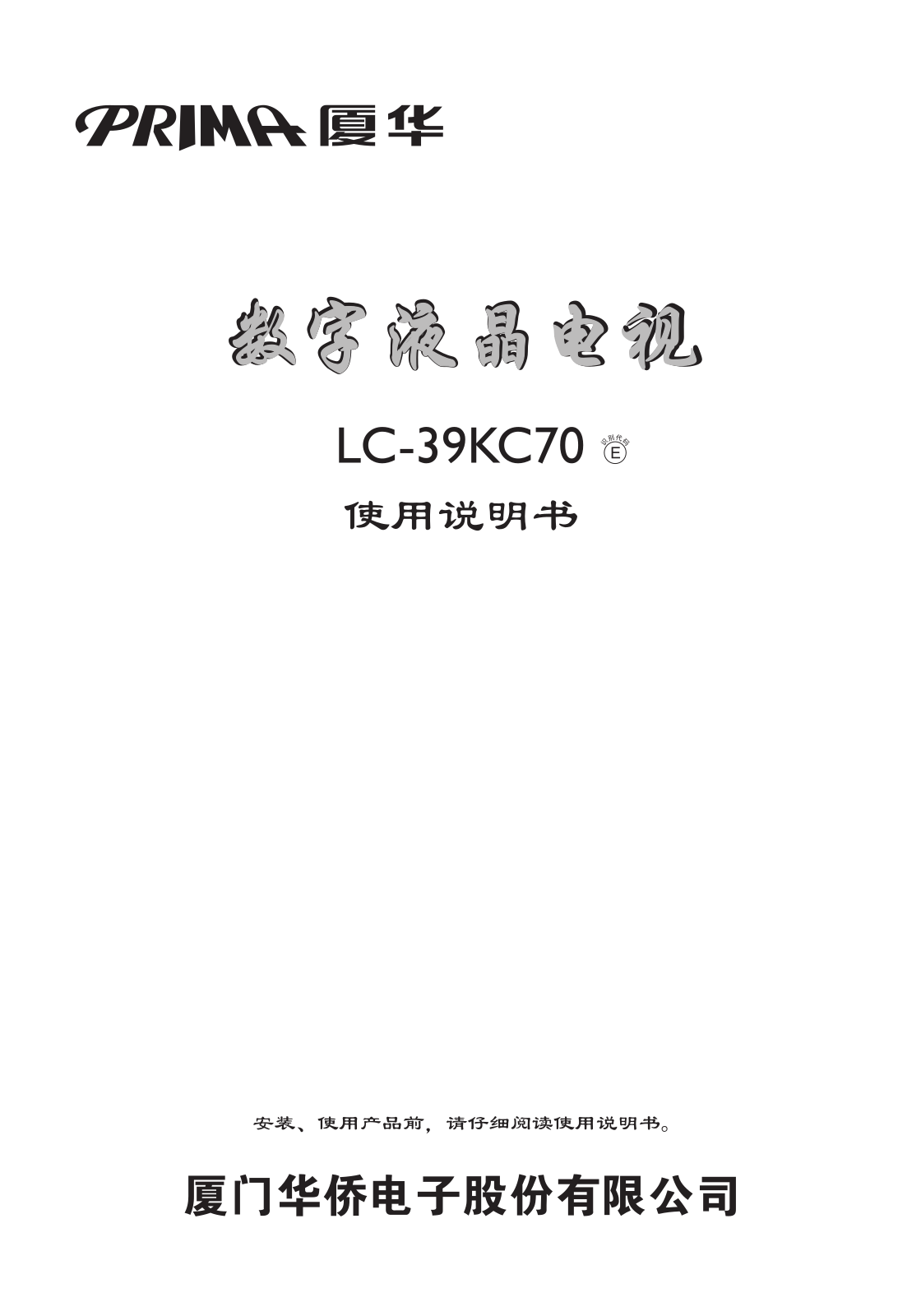 Xoceco LC-39KC70 User Manual