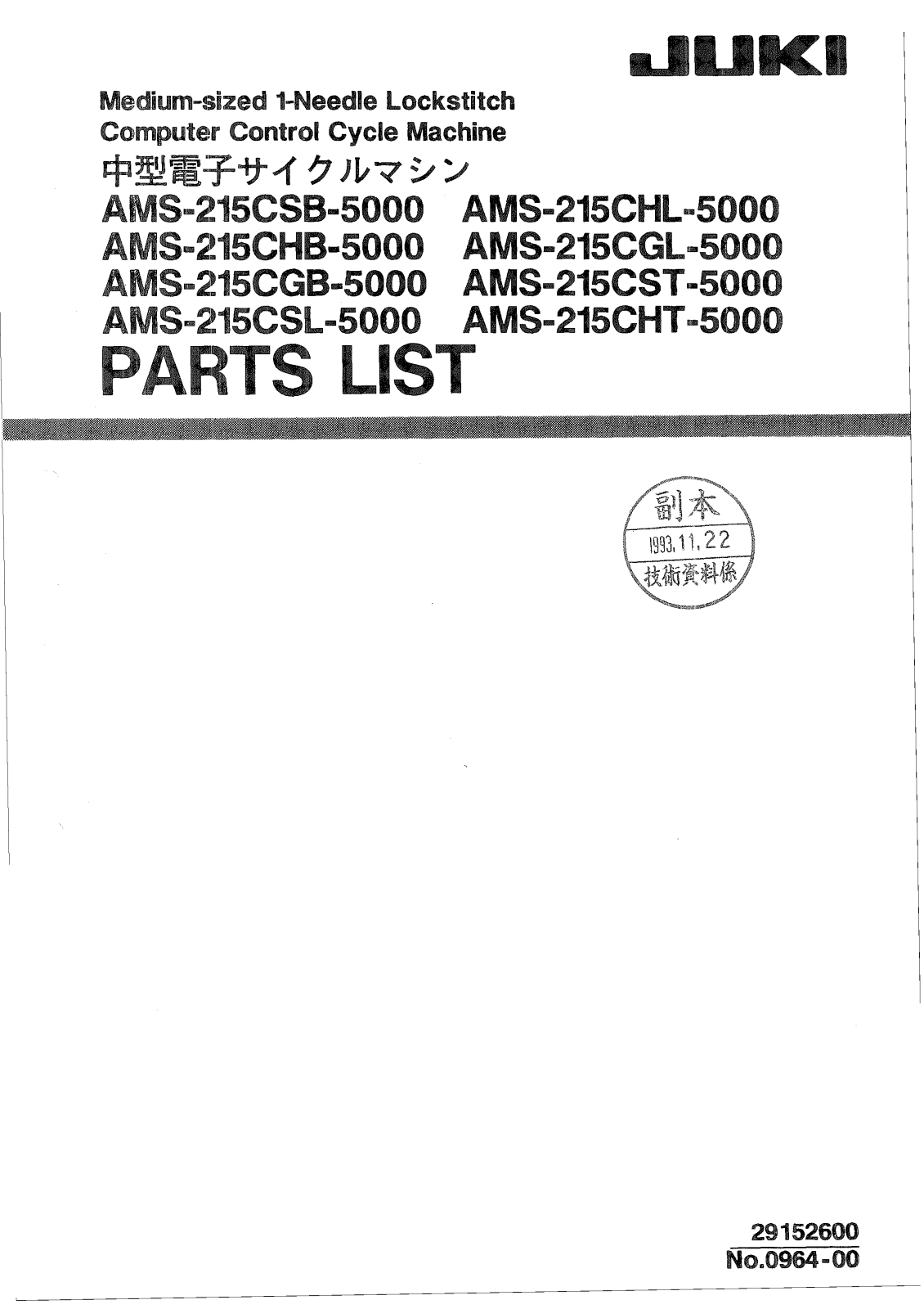 JUKI AMS-215CSB-5000, AMS-215CHB-5000, AMS-215CHL-5000, AMS-215CST-5000 Parts List