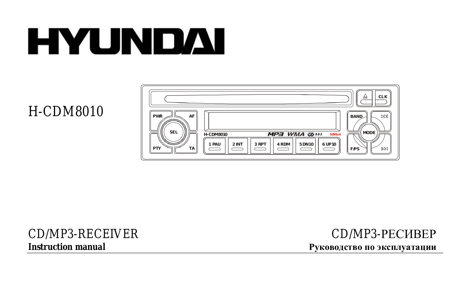 Hyundai Electronics H-CDM8010 User Manual