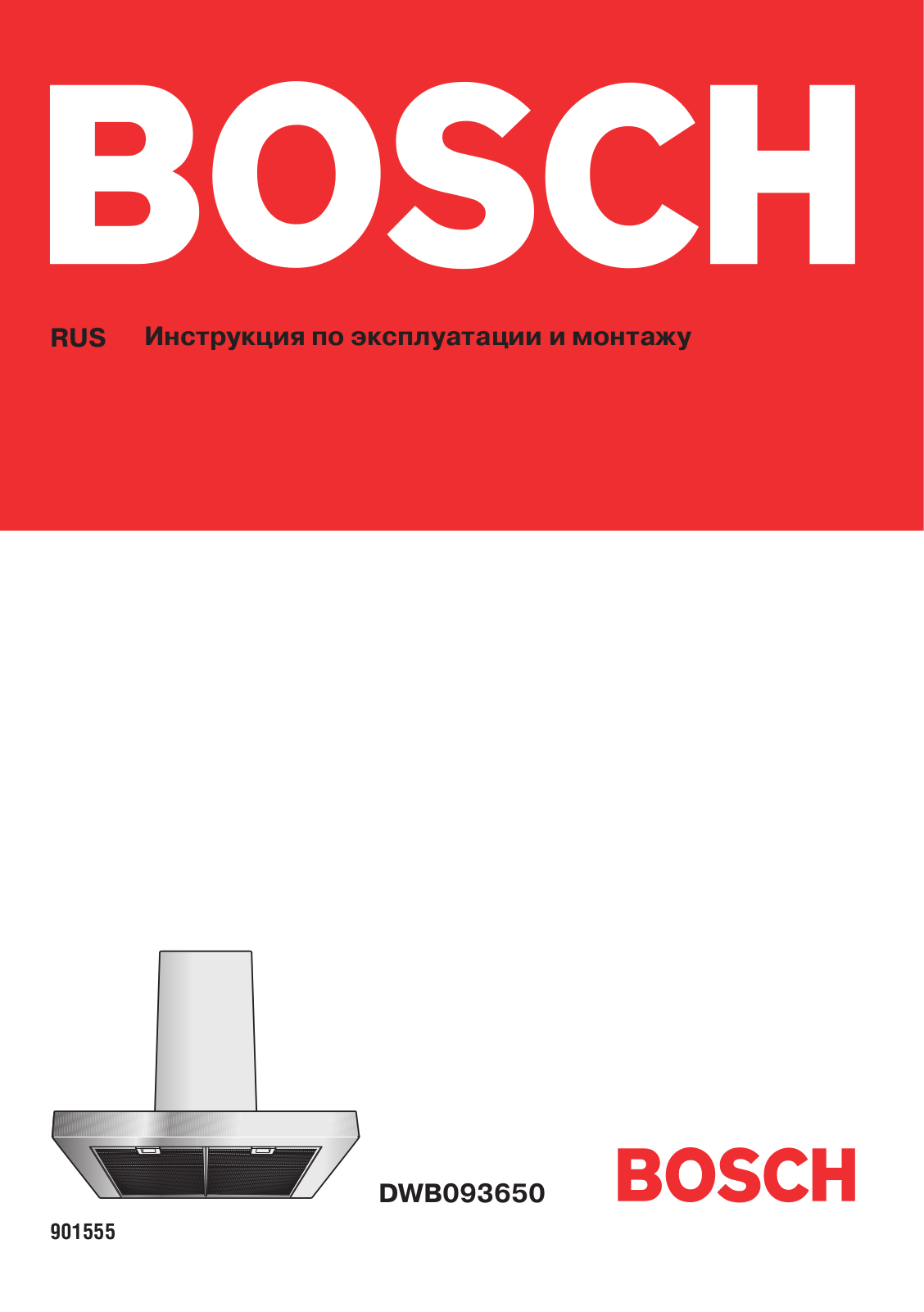 Bosch DWB093650 User Manual