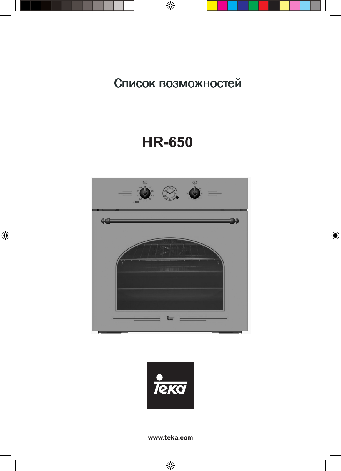 Teka HR 650 User Manual