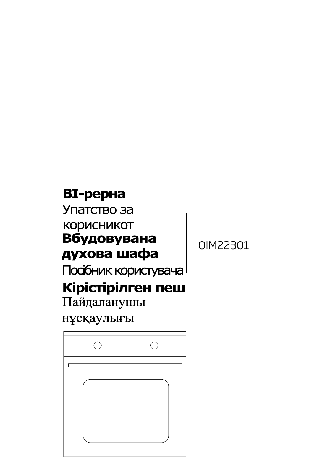 Beko OIM22301 User manual