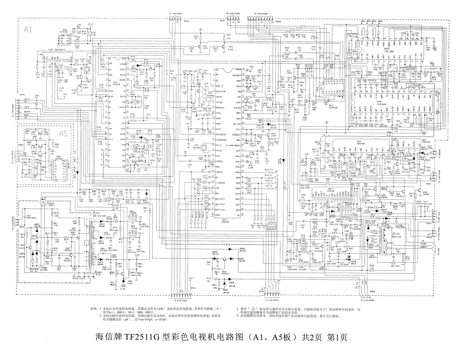 Hisense TF2511G Schematic