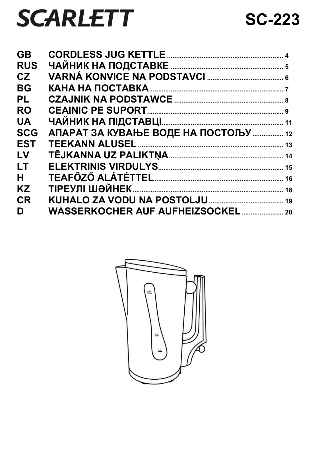 Scarlett SC-223 User manual