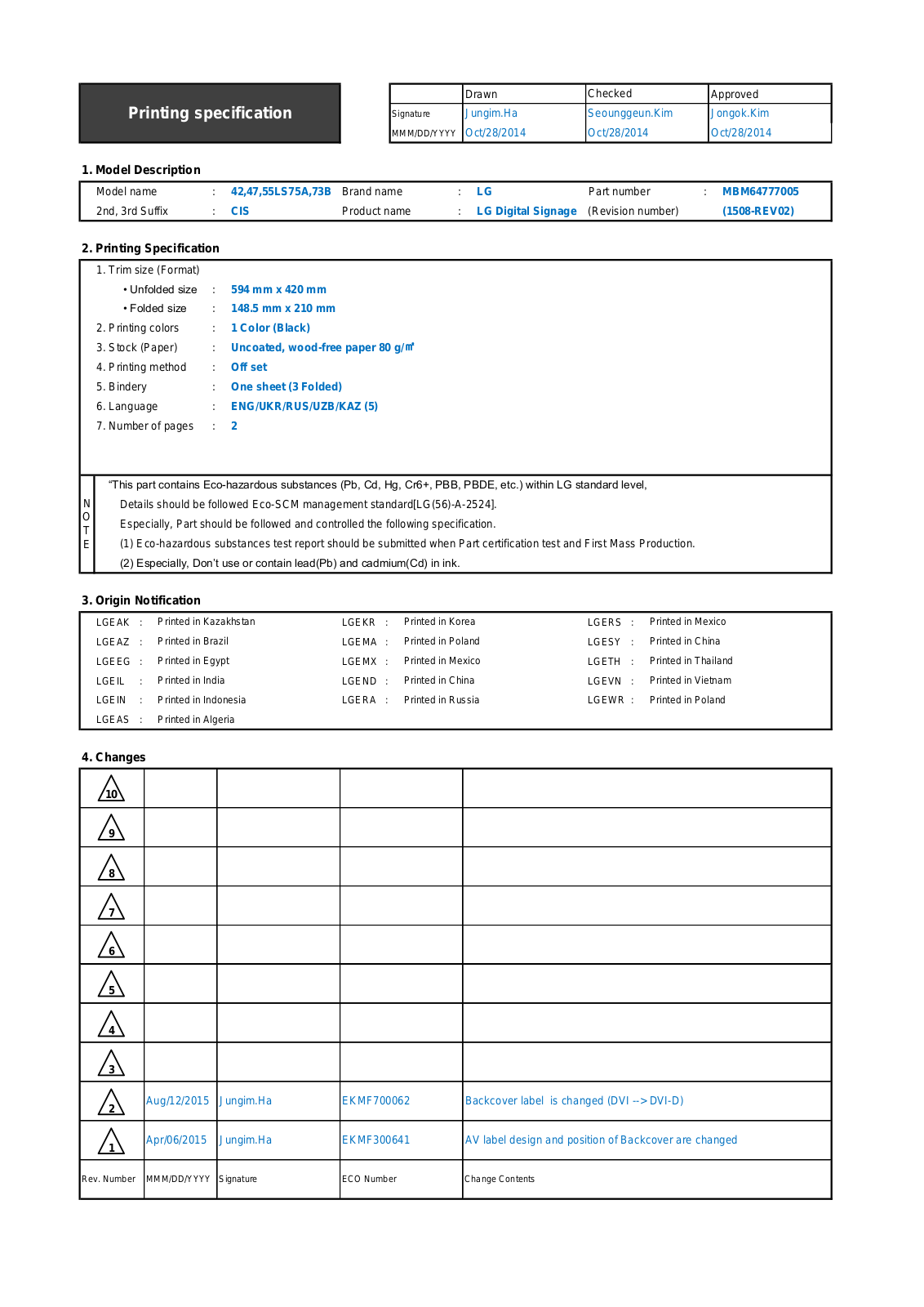 LG 42LS75A-5B, 55LS73B-5B Instructions for quick setup