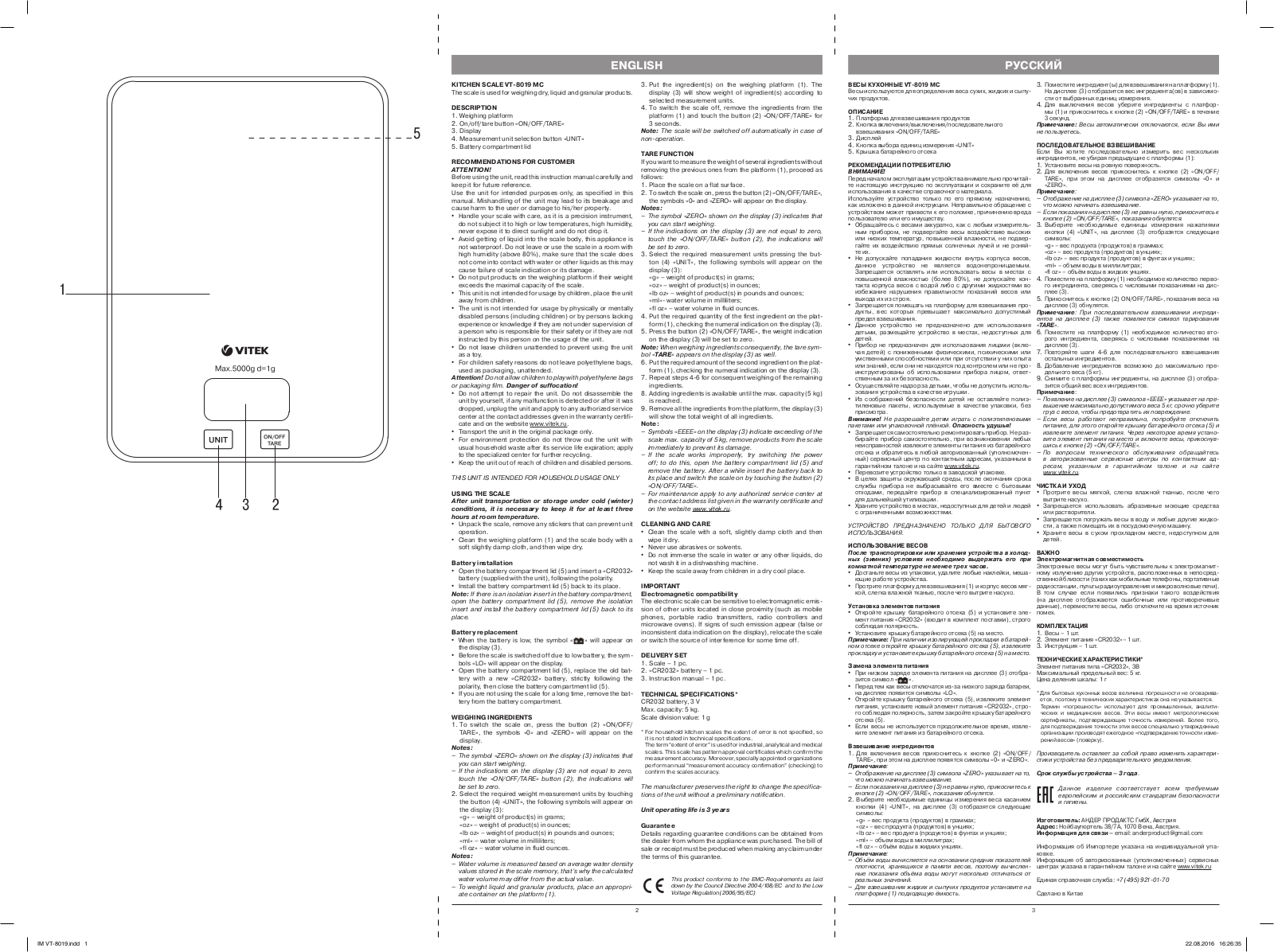 Vitek VT-8019 User Manual